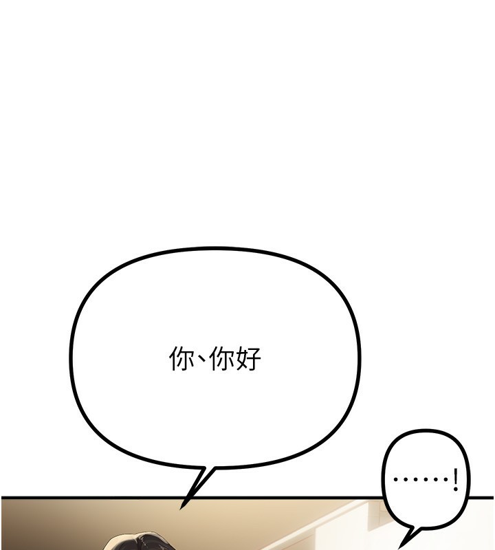 BeautifulDays第32話-不要看&hellip;