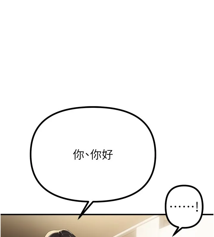 BeautifulDays第32話-不要看&hellip;