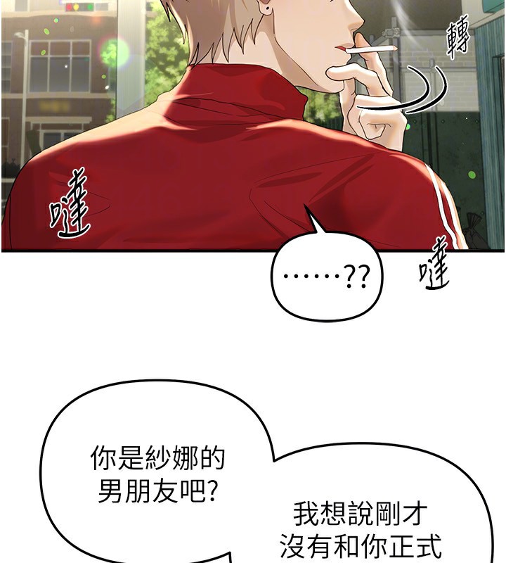 BeautifulDays第32話-不要看&hellip;