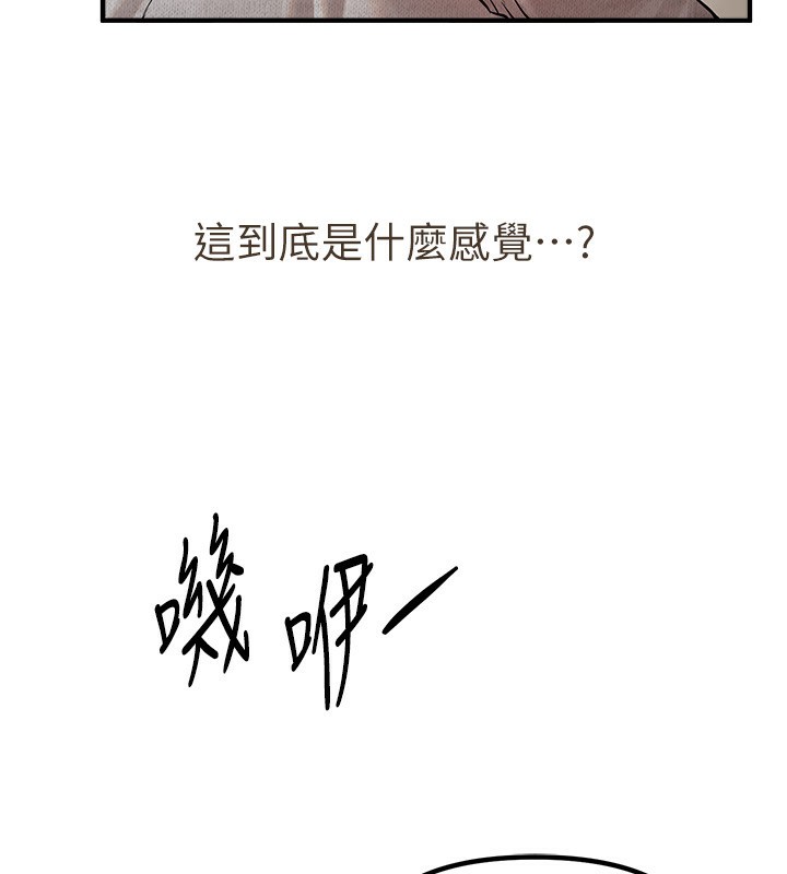 BeautifulDays第32話-不要看&hellip;