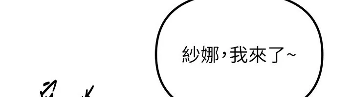 BeautifulDays第32話-不要看&hellip;
