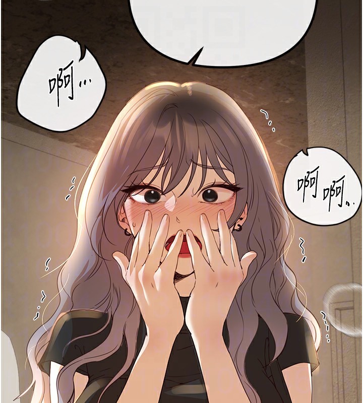 BeautifulDays第32話-不要看&hellip;