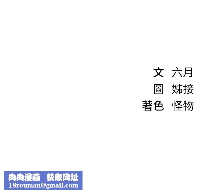 BeautifulDays第32話-不要看&hellip;