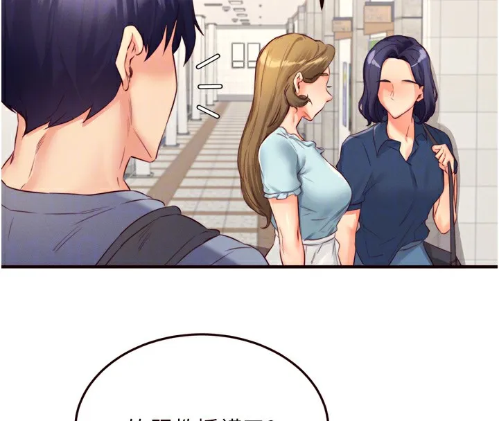 熟女自助餐第36話-意淫男學生的肉棒