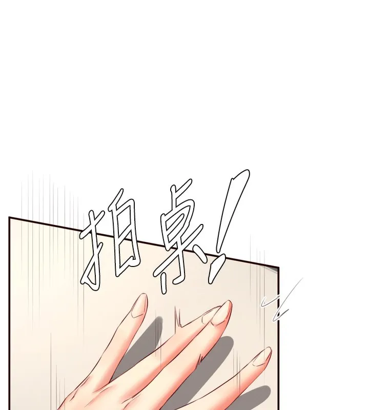 熟女自助餐第36話-意淫男學生的肉棒