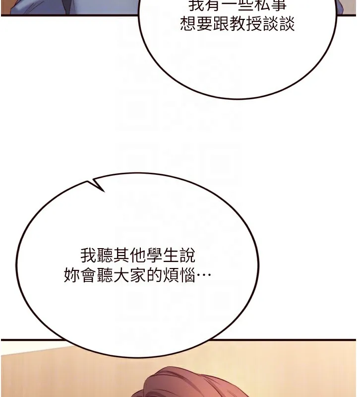 熟女自助餐第36話-意淫男學生的肉棒