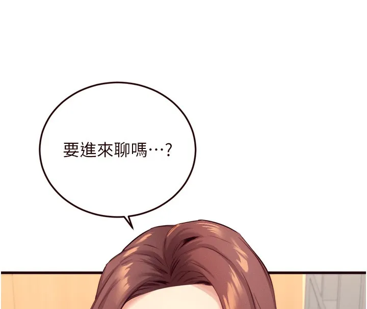 熟女自助餐第36話-意淫男學生的肉棒