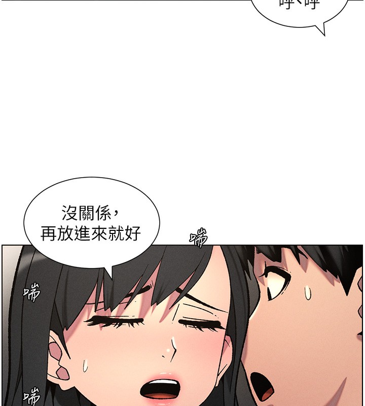 兄妹的秘密授课第57話-店長女兒來到活春宮現場