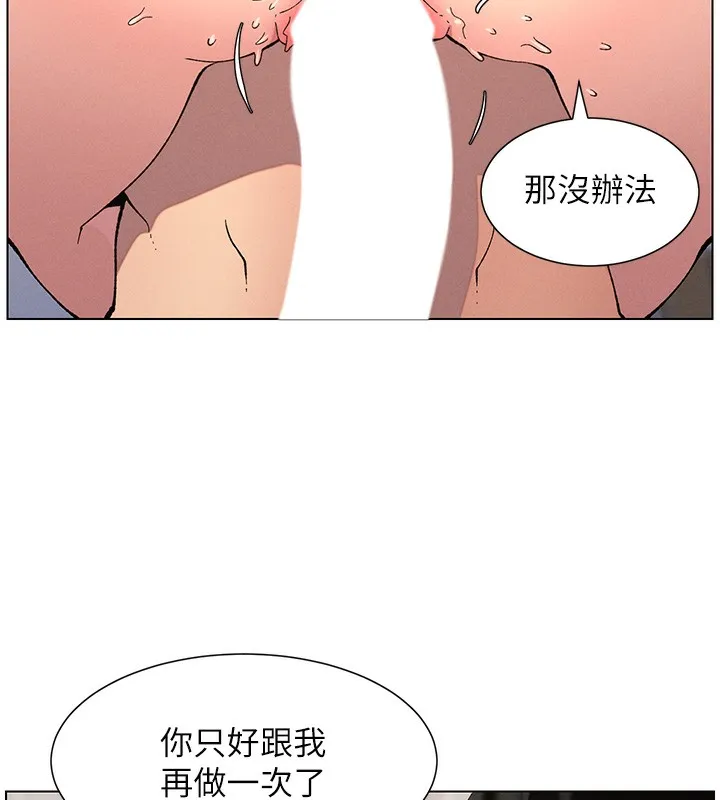 兄妹的秘密授課第57話-店長女兒來到活春宮現場