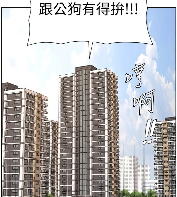 兄妹的秘密授課第57話-店長女兒來到活春宮現場