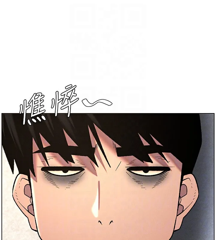 兄妹的秘密授課第57話-店長女兒來到活春宮現場