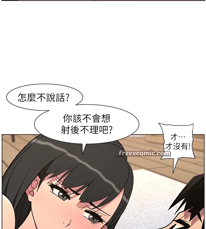 兄妹的秘密授課第57話-店長女兒來到活春宮現場
