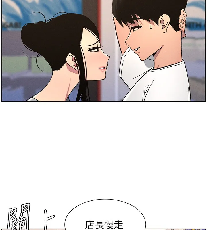 兄妹的秘密授課第57話-店長女兒來到活春宮現場