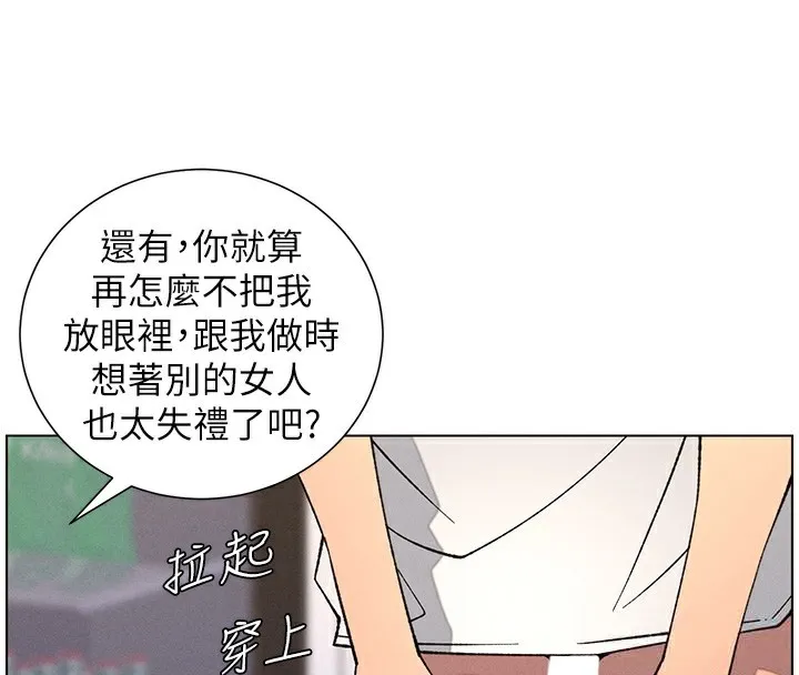 兄妹的秘密授課第57話-店長女兒來到活春宮現場