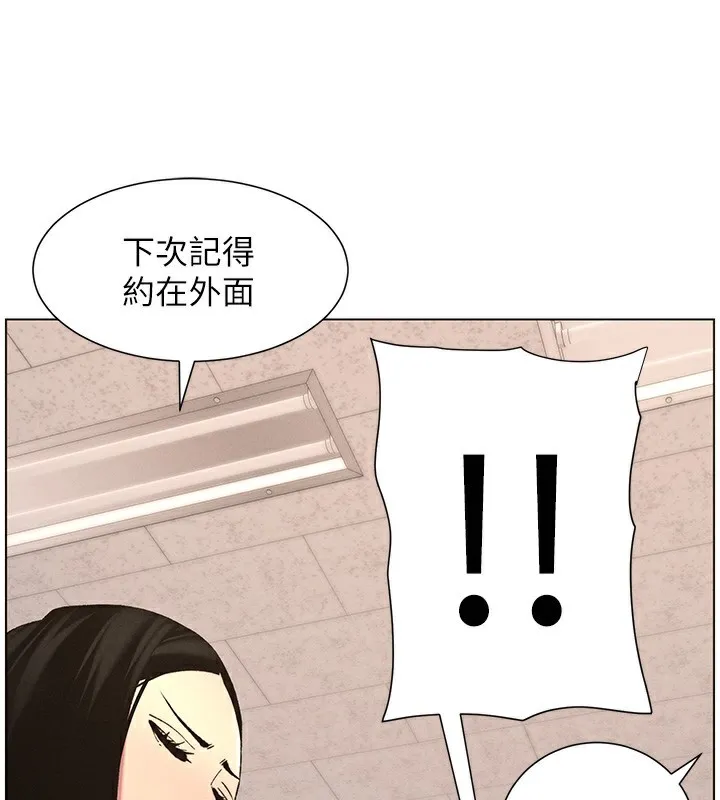 兄妹的秘密授課第57話-店長女兒來到活春宮現場