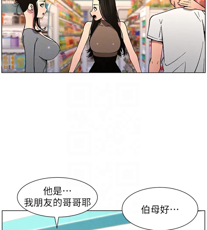 兄妹的秘密授課第57話-店長女兒來到活春宮現場
