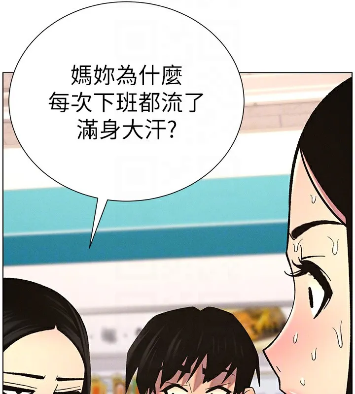兄妹的秘密授課第57話-店長女兒來到活春宮現場