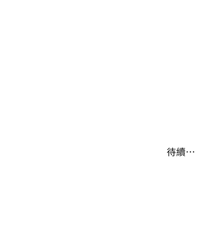 兄妹的秘密授课第57話-店長女兒來到活春宮現場