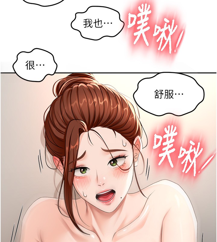 顶加套房的春天第17話-我想對妳口爆
