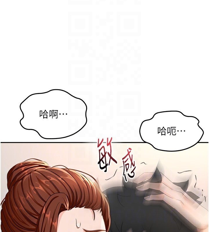 顶加套房的春天第17話-我想對妳口爆