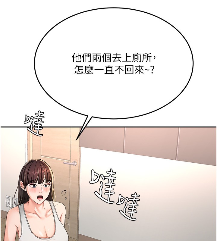 顶加套房的春天第17話-我想對妳口爆