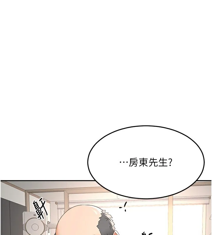 頂加套房的春天第17話-我想對妳口爆