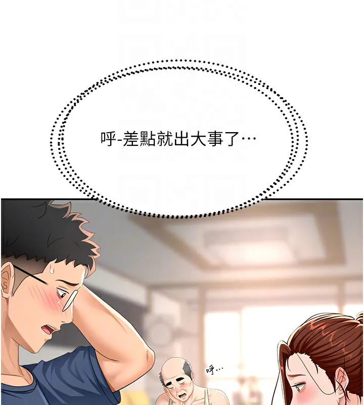頂加套房的春天第17話-我想對妳口爆