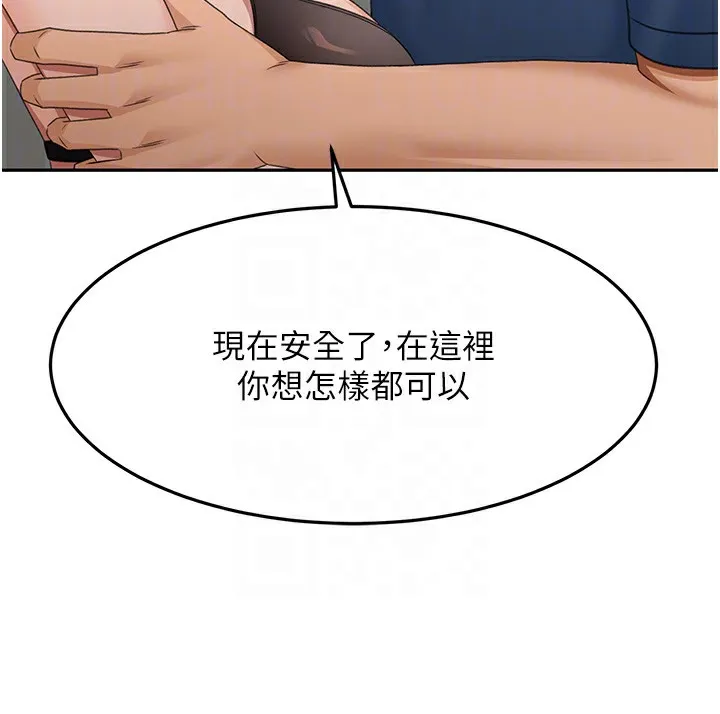 頂加套房的春天第17話-我想對妳口爆