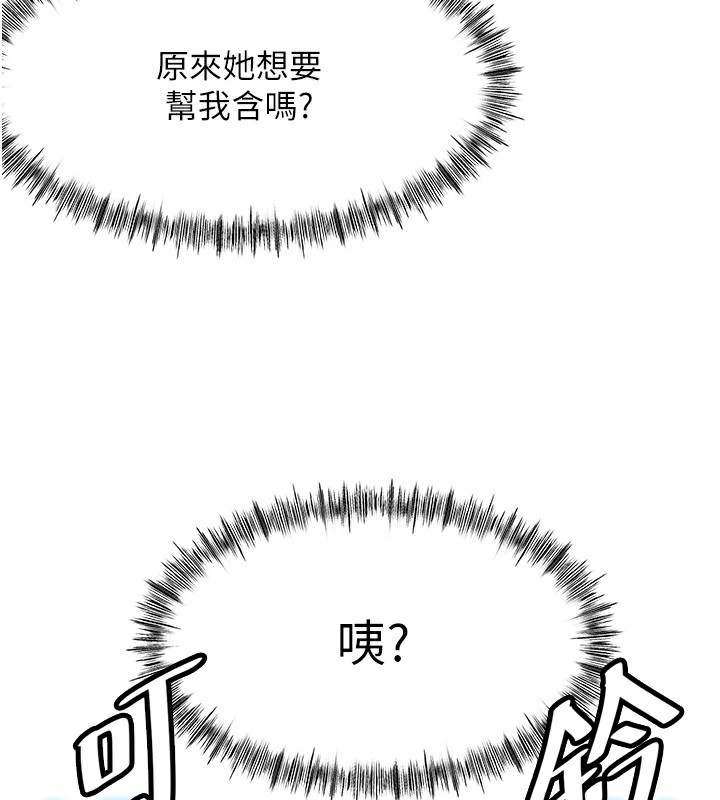 顶加套房的春天第17話-我想對妳口爆