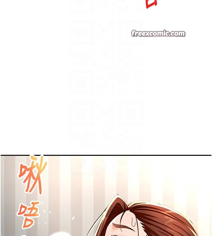 頂加套房的春天第17話-我想對妳口爆