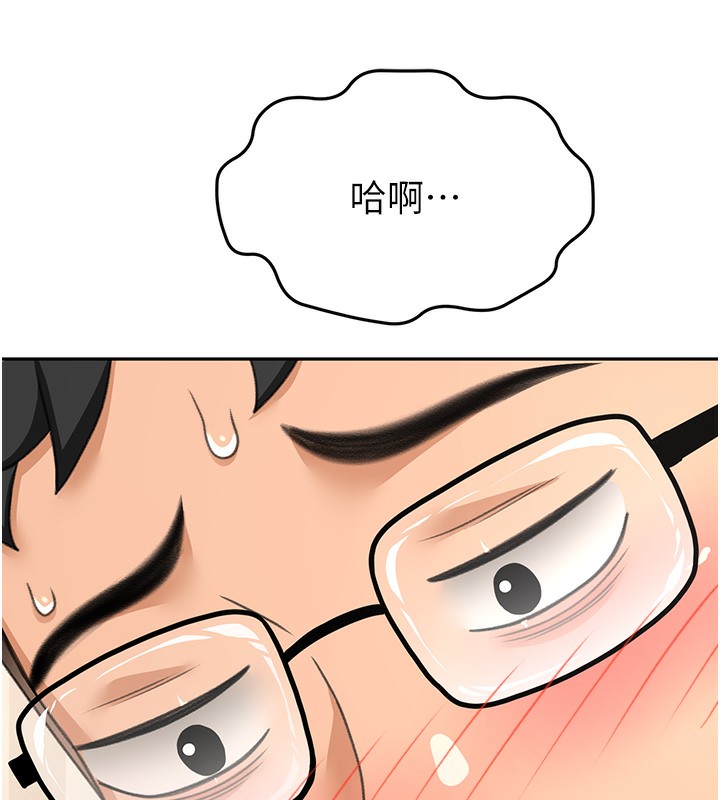 顶加套房的春天第17話-我想對妳口爆