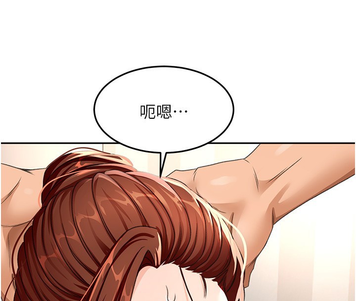 顶加套房的春天第17話-我想對妳口爆