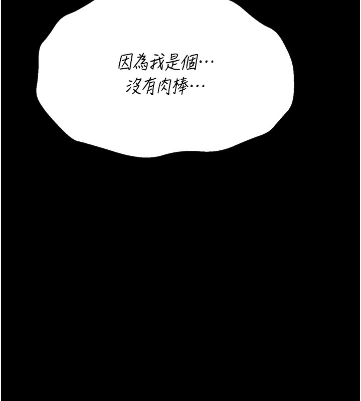 選手村:母豬調教第26話-寶貝女兒的性愛錄影帶
