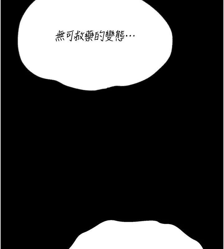 選手村:母豬調教第26話-寶貝女兒的性愛錄影帶