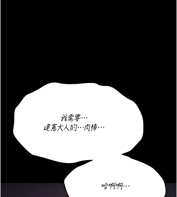 選手村:母豬調教第26話-寶貝女兒的性愛錄影帶