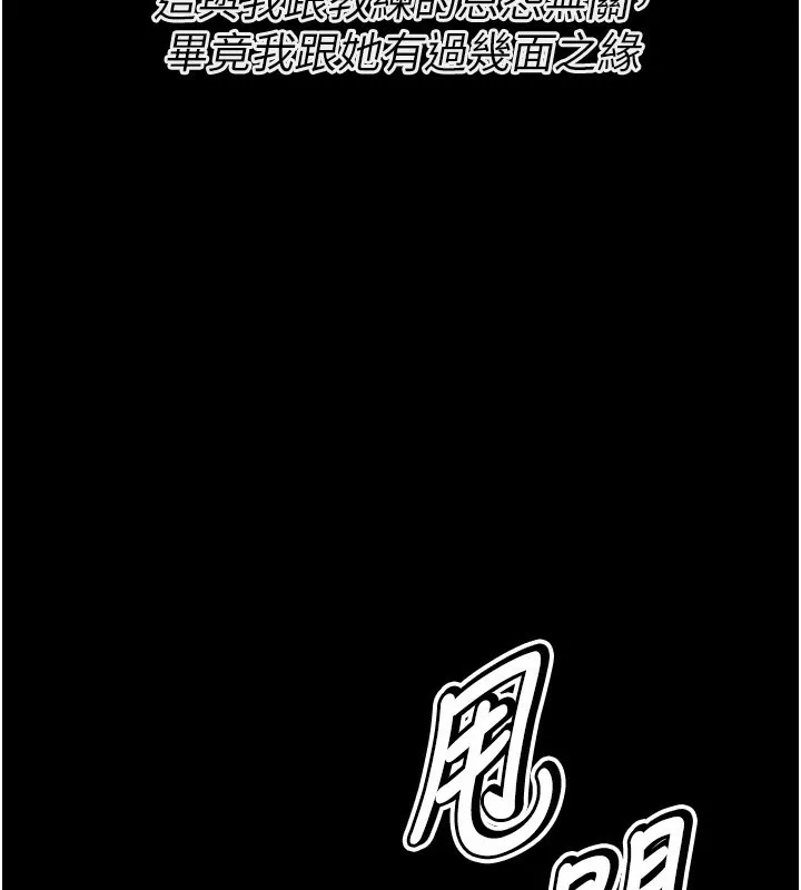 選手村:母豬調教第26話-寶貝女兒的性愛錄影帶