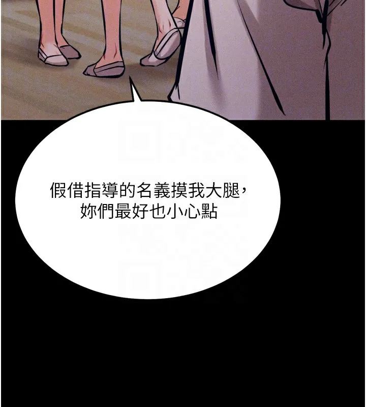 選手村:母豬調教第26話-寶貝女兒的性愛錄影帶