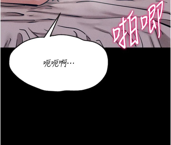 選手村:母豬調教第26話-寶貝女兒的性愛錄影帶