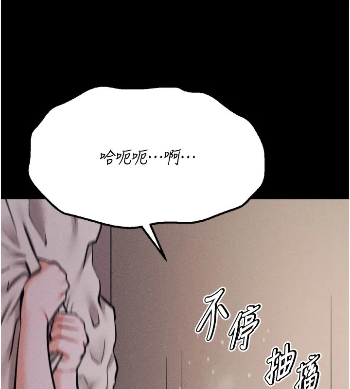 選手村:母豬調教第26話-寶貝女兒的性愛錄影帶