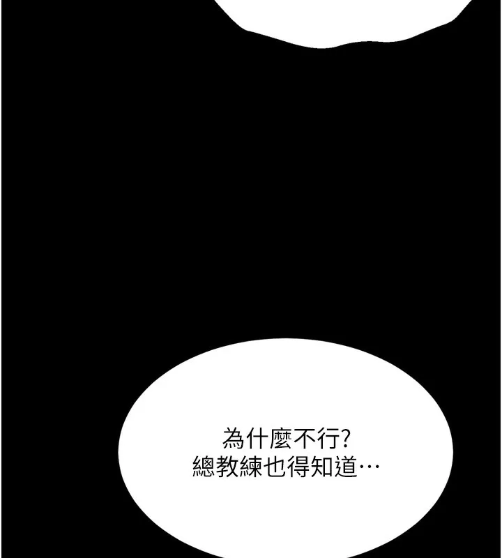 選手村:母豬調教第26話-寶貝女兒的性愛錄影帶