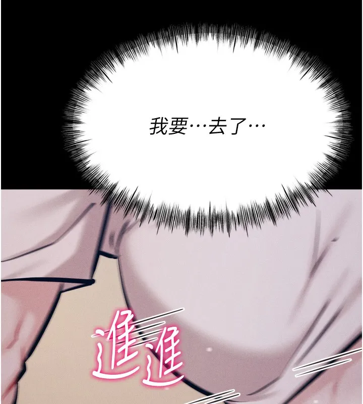 選手村:母豬調教第26話-寶貝女兒的性愛錄影帶