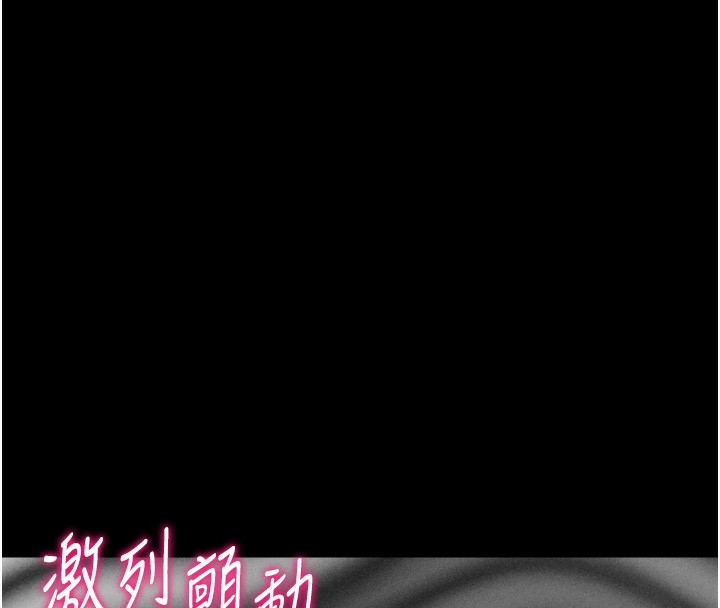 选手村:母猪调教第26話-寶貝女兒的性愛錄影帶