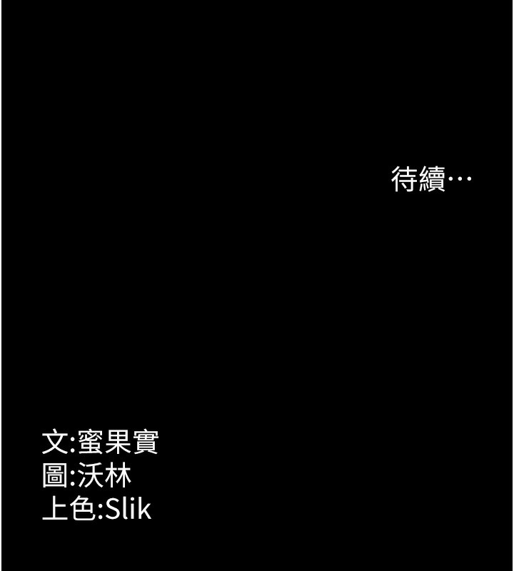 选手村:母猪调教第26話-寶貝女兒的性愛錄影帶