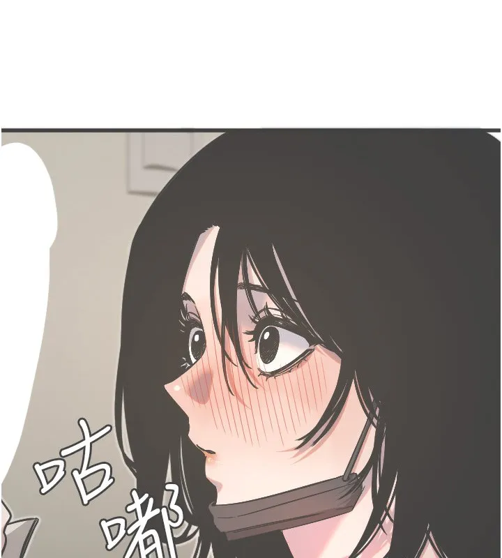 守護天使第31話-還是好想守護妳