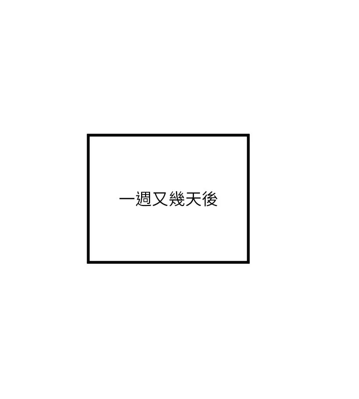 守護天使第31話-還是好想守護妳