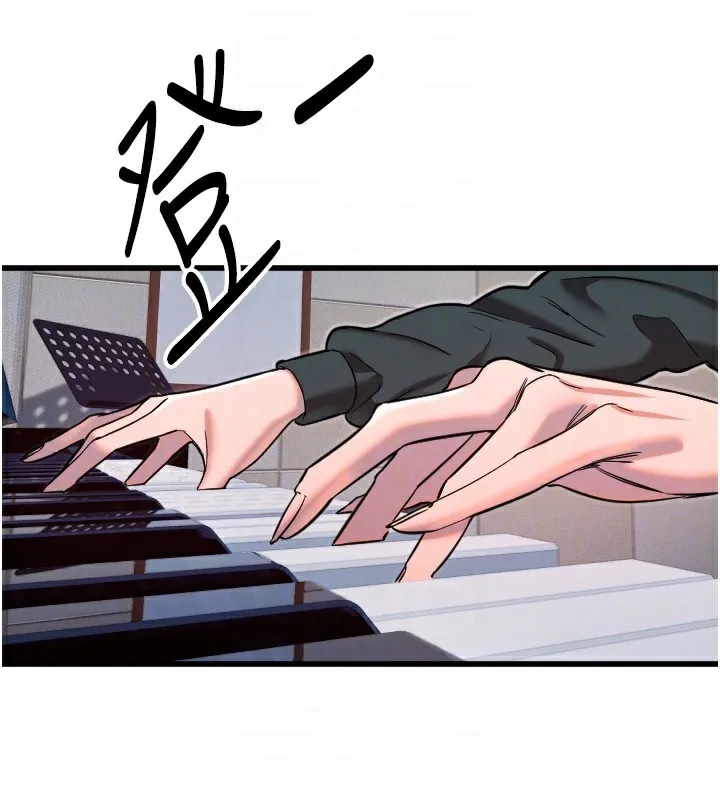 守護天使第31話-還是好想守護妳