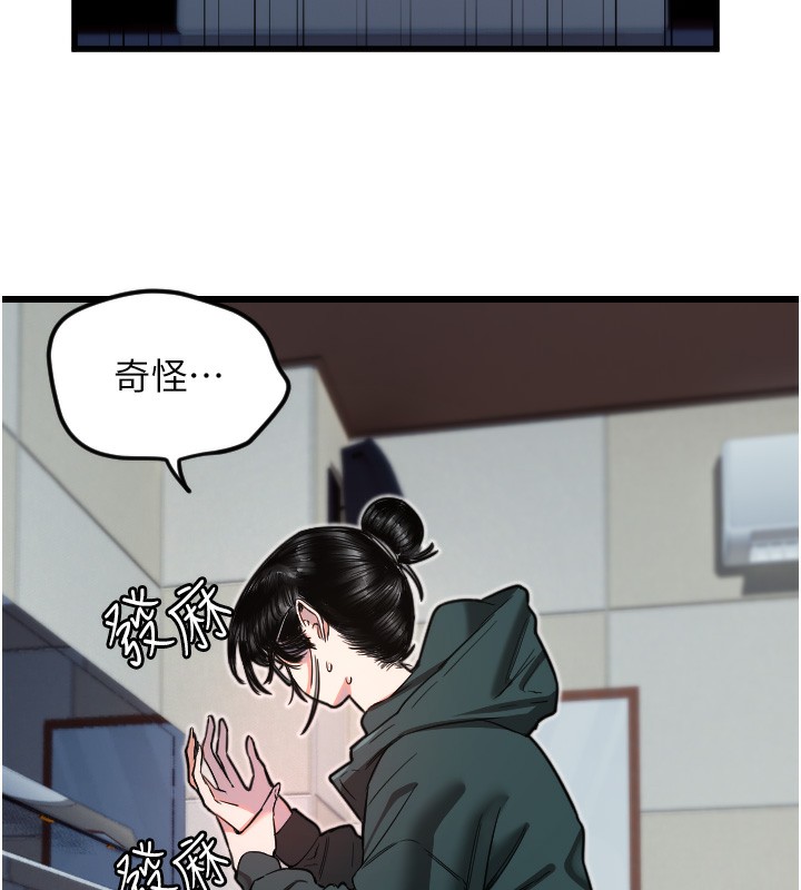 守護天使第31話-還是好想守護妳