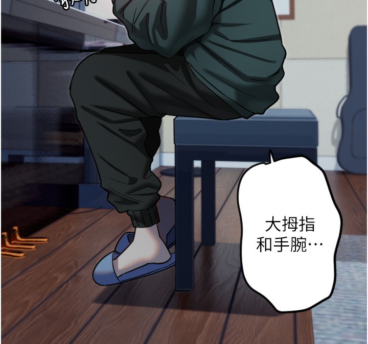 守護天使第31話-還是好想守護妳