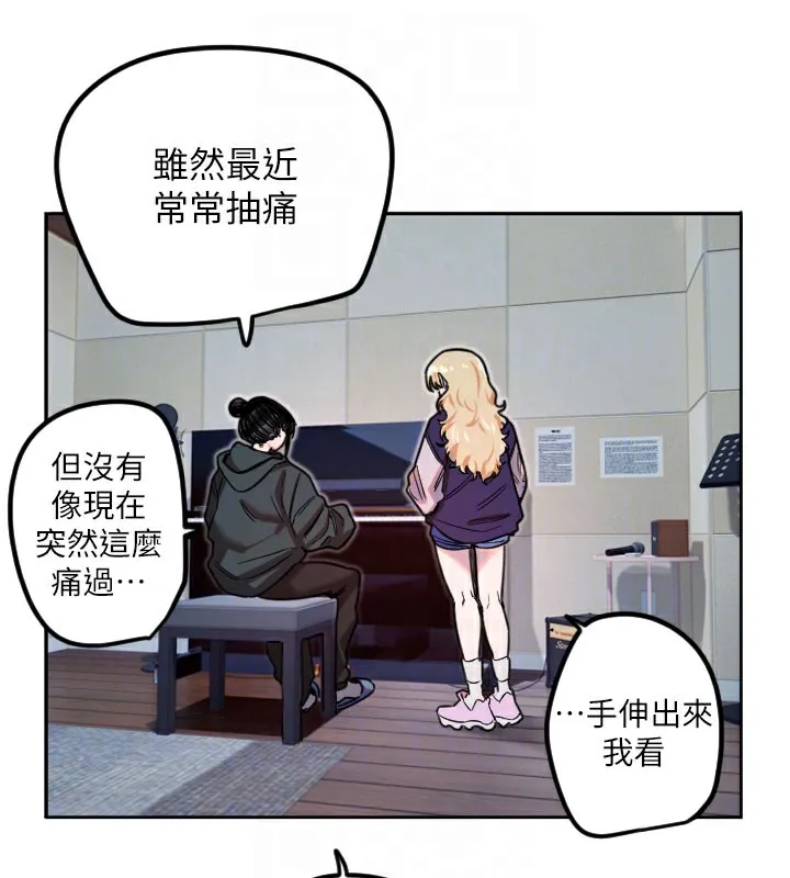 守護天使第31話-還是好想守護妳