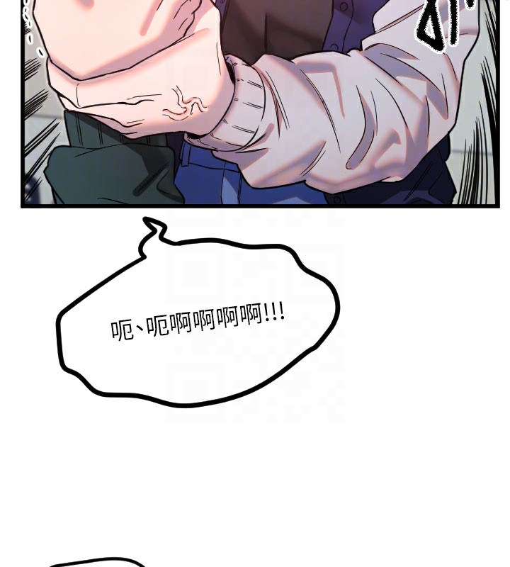 守護天使第31話-還是好想守護妳